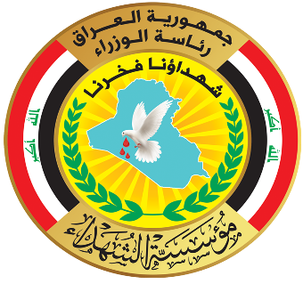 مؤسسة الشهداء